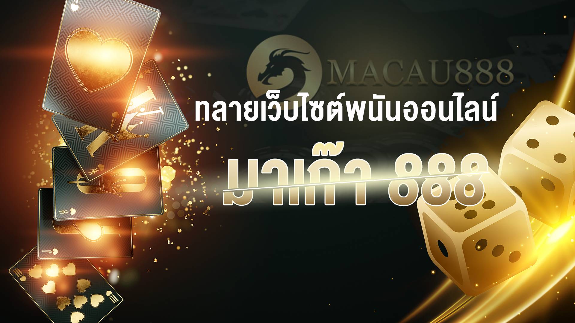 เว็บพนันออนไลน์ คาสิโนออนไลน์ สล็อตออนไลน์ เวปตรง ไม่ผ่านตัวแทน IT support ดูแลคอมพิวเตอร์ เว็บพนันออนไลน์ คาสิโนออนไลน์ สล็อตออนไลน์ เวปตรง ไม่ผ่านตัวแทน IT support ดูแลคอมพิวเตอร์